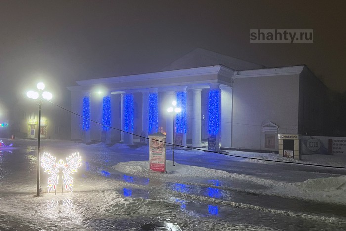 Театр города Шахты получит новое оборудование