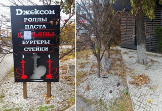 В г. Шахты демонтировали 154 рекламные конструкции, размещенные незаконно