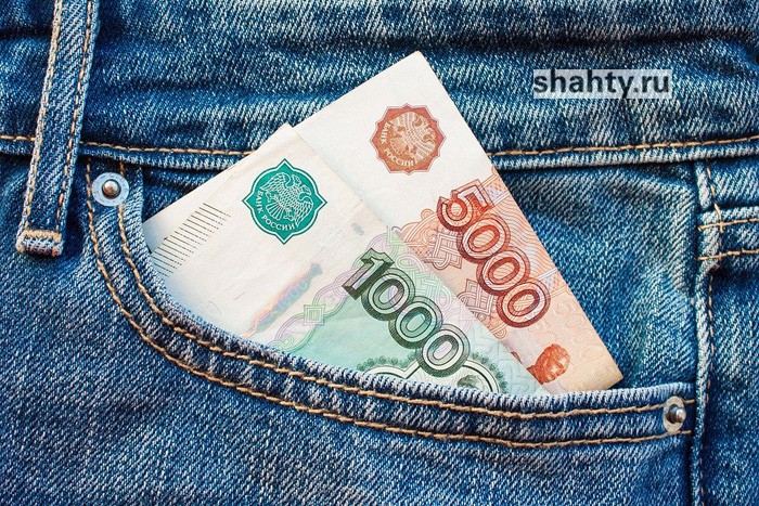 В г. Шахты работникам месяцами не платили зарплату — директора оштрафовали на 150 тысяч рублей