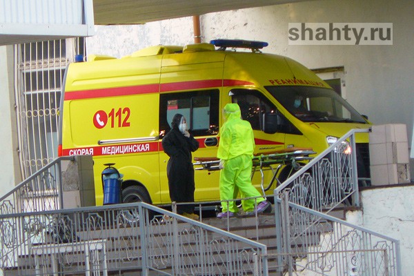 В г. Шахты скончались три женщины: коронавирус выявлен у 11 человек