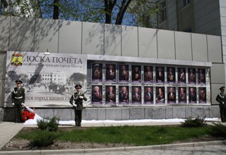 Предложили заплатить по 10 тысяч рублей каждому с Доски почета г. Шахты