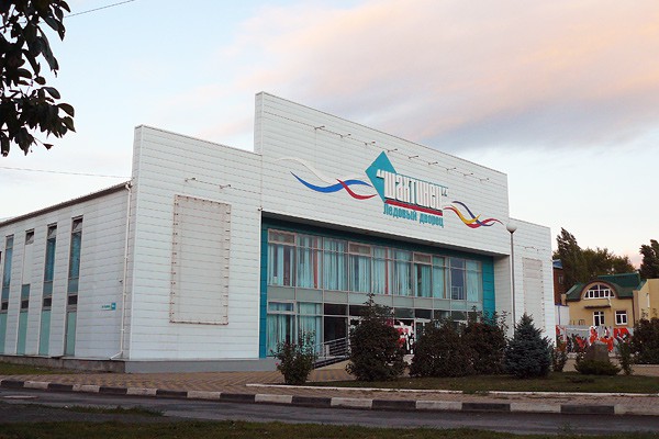 В г. Шахты будет ледовое шоу и спортивные мероприятия — афиша на выходные