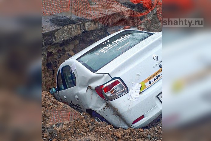 Такси провалилось в огромную яму в Ростове-на-Дону