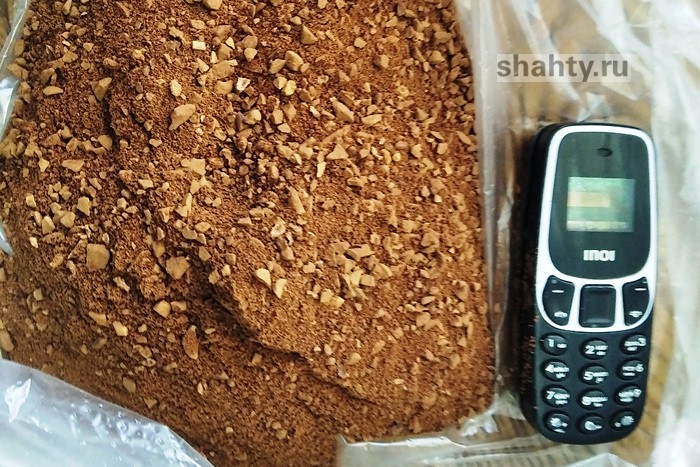 В Шахтах в СИЗО пытались передать телефон в пакете с кофе