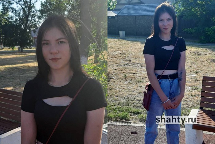 В Шахтах ищут 17-летнюю девушку: с 5 августа не выходит на связь