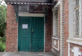 Вновь принимают детей в поликлинике № 3 г. Шахты на ул. Прокатная