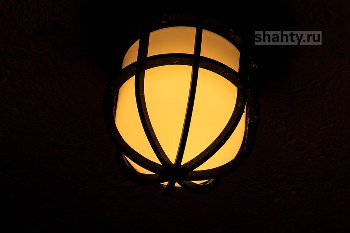 Обесточат 74 улицы в г. Шахты во вторник: график отключения света