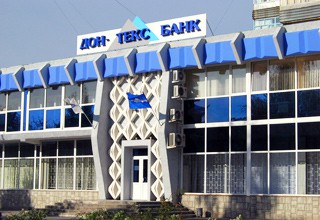 Сотрудница «Дон-тексбанка» похитила в г. Шахты более 1 млн со счетов клиентов банка