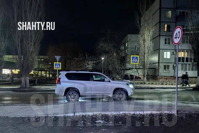 В г. Шахты «крузак» сбил подростка, пересекавшего дорогу