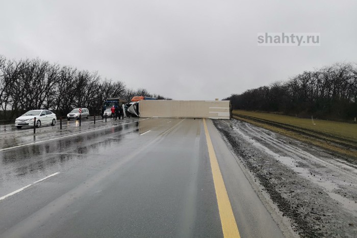 Перевернулась фура на трассе М-4 «Дон» рядом с городом Шахты