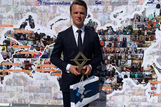 Предприниматель из г. Шахты получил национальную премию