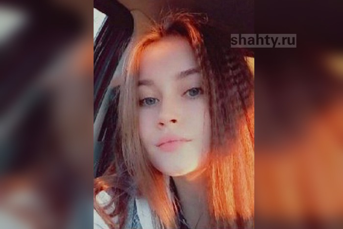Пропала 19-летняя девушка в Ростовской области месяц назад