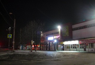 В г. Шахты на Хабарова эвакуировали торговый центр из-за угрозы взрыва