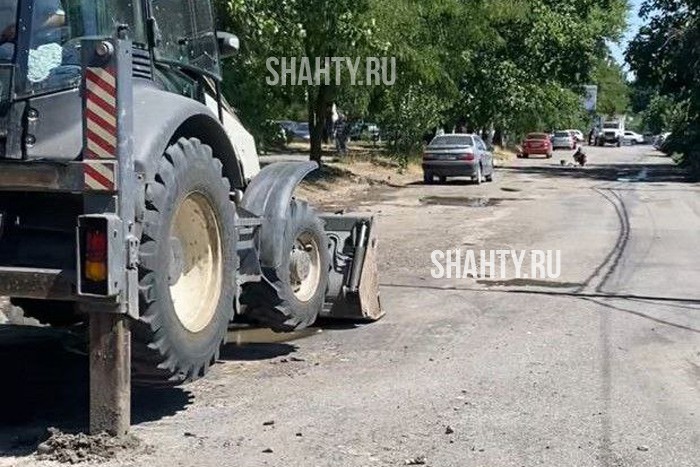 Заменили 150 метров водовода в Шахтах по улице Ленина