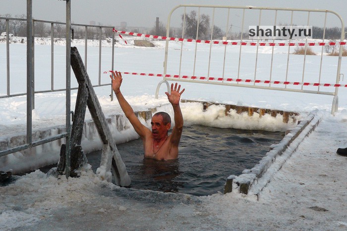 В Шахтах крещенские купания пройдут на пруду 20 лет РККА