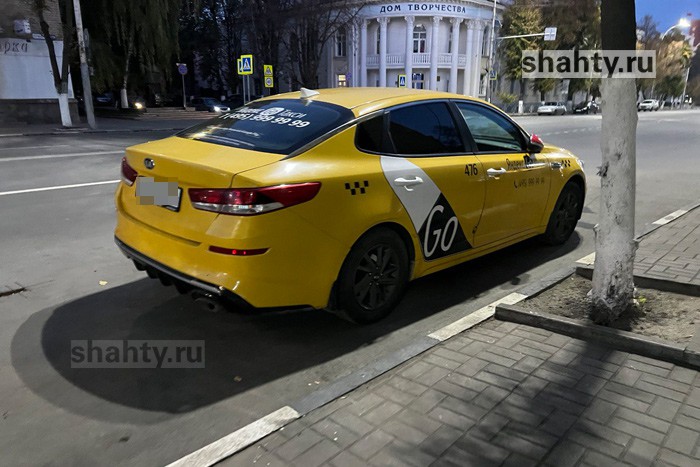 «Яндекс» запустил междугороднее такси из г. Шахты в Ростов