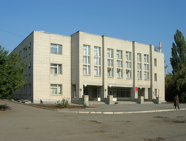 Центр занятости населения, г. Шахты - Шахты
