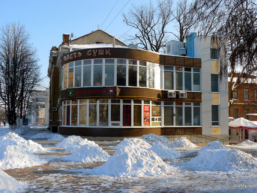 Кафе "Ассорти" на входе в шахтинский парк - Шахты