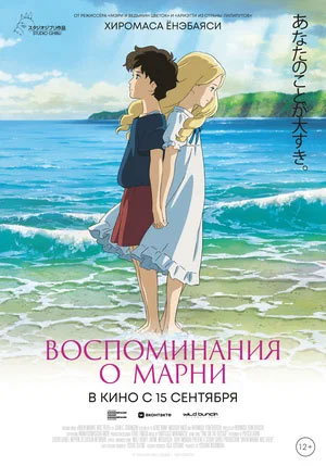 Воспоминания о Марни — , г. Шахты