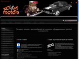www.xovermotors.ru г. Шахты
