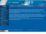 www.epromstroy.ru г. Шахты