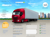 www.allians-truck.ru г. Шахты